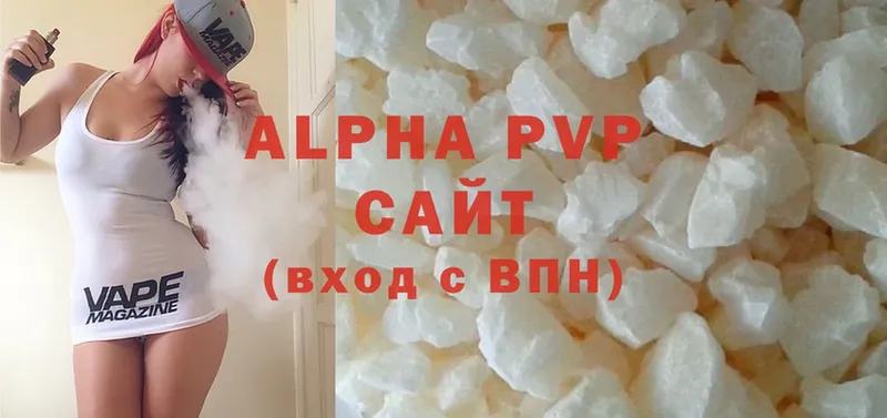 A-PVP крисы CK  Бокситогорск 