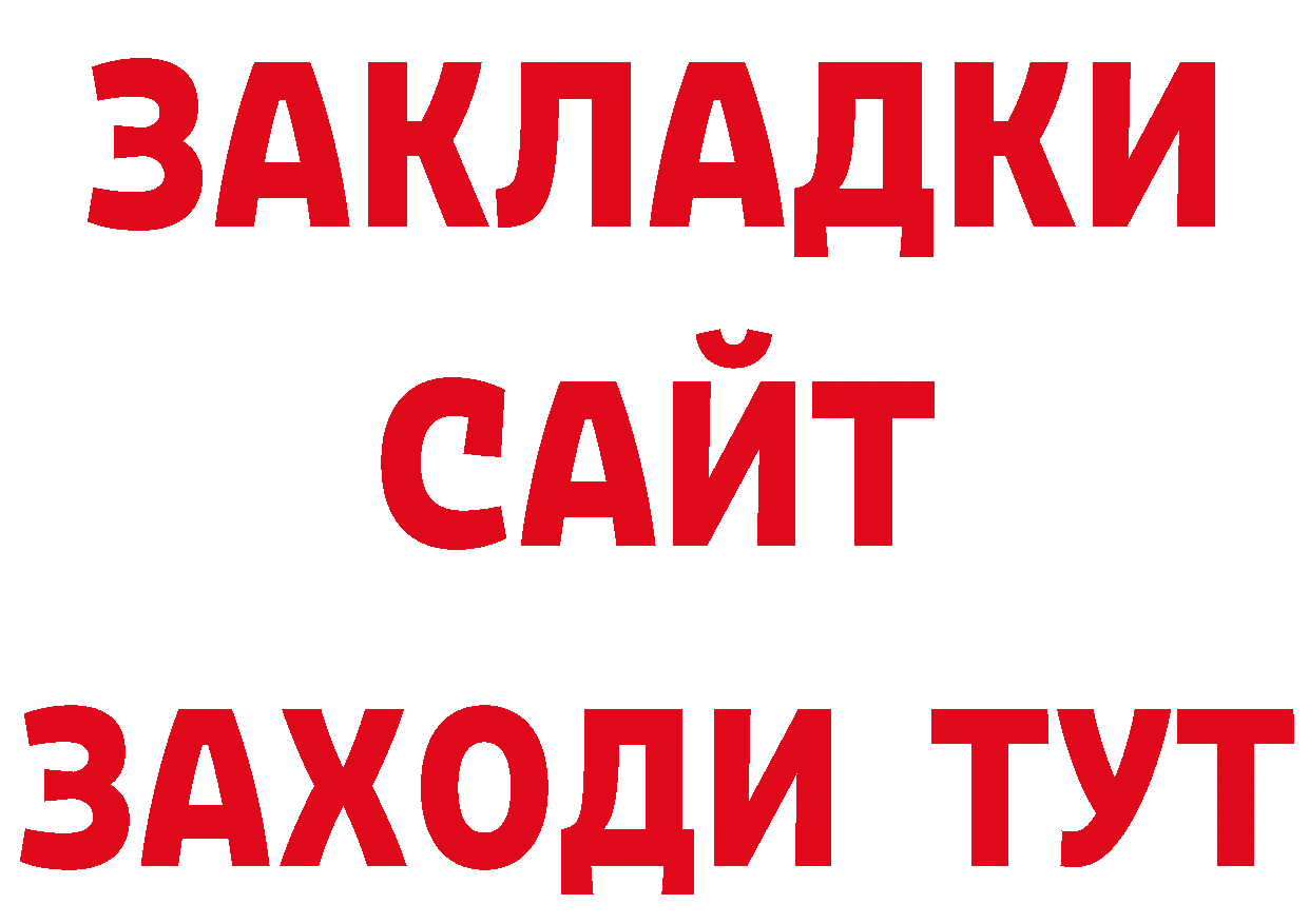 Первитин винт как зайти это гидра Бокситогорск